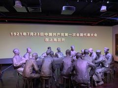 -中共一大纪念馆