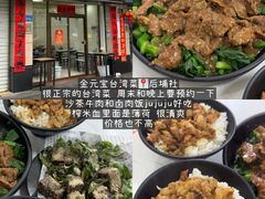 -津品味小吃(大学湾店)