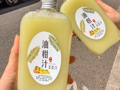 -普宁反沙番薯芋头