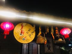 -临江宴餐厅·桐庐菜(富春江店)