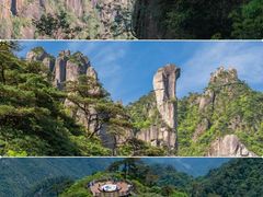 -三清山风景名胜区