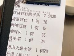 -勺园中餐厅