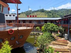 -年辉渔村·非遗传承餐厅(新丰江店)