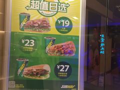 -赛百味SUBWAY(金宝汇店)