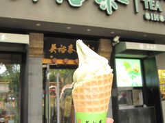 -吴裕泰圆筒冰淇淋(安内店)
