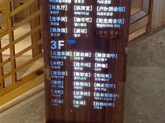 -菲拉拉漫温泉(东环路店)