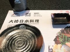-大桥日本料理·日式放题·铁板定食(科兴科学园店)