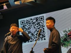 -嘻哈包袱铺(交道口店)