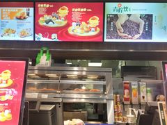 -德克士(前门店)