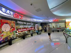 -姜虎东白丁烤肉(银泰中心in99店)