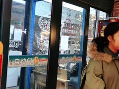 门面-通海俄式烧烤·俄罗斯大串(嵩山路店)
