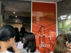 -Dip in Gelato(富民路店)