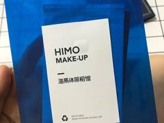 -海马体照相馆(大连罗斯福广场店)