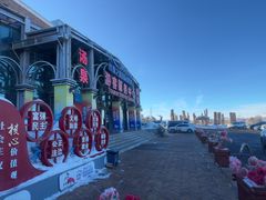 -丝绸之路山地度假区滑雪场