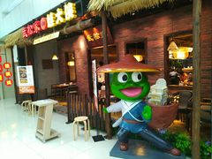 门面-武松家(丰益桥店)