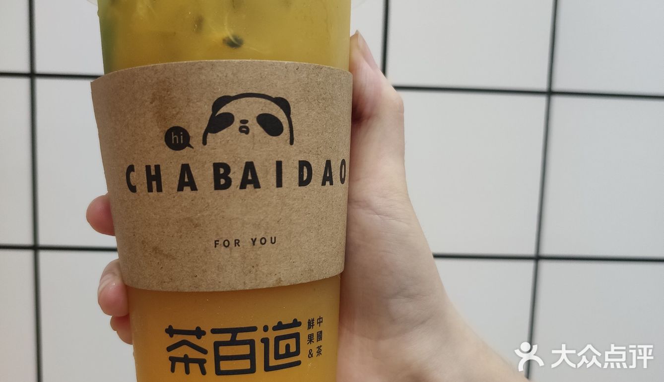 冰爽一夏丨恒隆广场茶百道