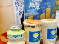 -快乐柠檬happylemon(日月光店)