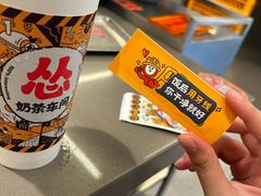 -怂火锅厂(海口国贸店)