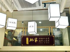 -肥家大排档(天河体育西店)