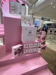 -奥伦纳素Erno Laszlo