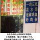 -老幺泉水鸡