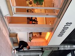 -SLOWOOD 咖啡餐食