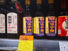 -Olé精品超市(沈阳万象城店)