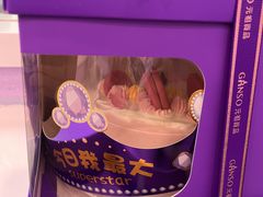 -GANSO元祖食品(滨湖万达店)