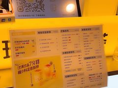 -7分甜(观前碧凤坊店)