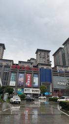 -蜜阁孕味亲子摄影(太奥广场店)