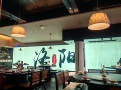 -杏花村水席楼·洛阳水席(老城十字街店)