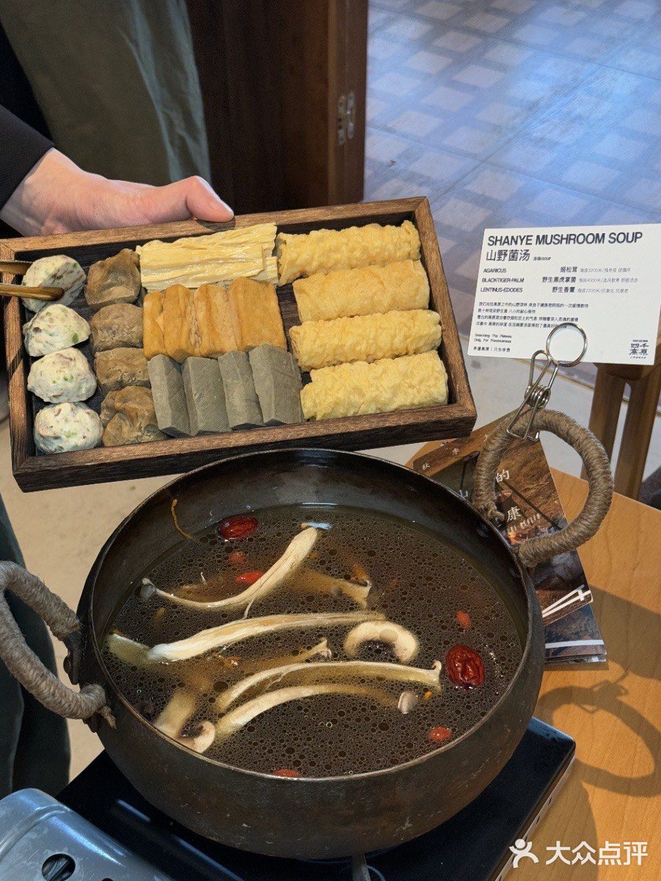 这家菌菇火锅🍲在广州真的没有对手！！