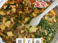 -贺秦生陕面王(富力城店)