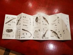-みかわ是山居
