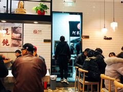 -阿琴面馆(武林路店)