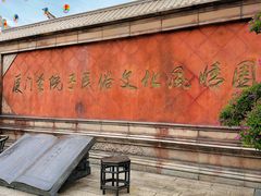 -厦门老院子景区