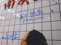 -南澳岛打卡果汁冰公司
