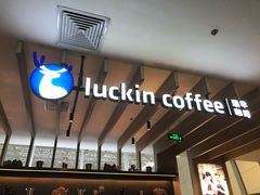 -瑞幸咖啡(厦门SM二期新生活广场店)