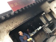 -安庆柴火馄饨(马道街店)