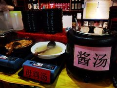 -鳗鱼家·深夜食堂(军博店)