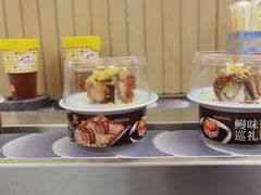 -元气寿司(东方宝泰店)
