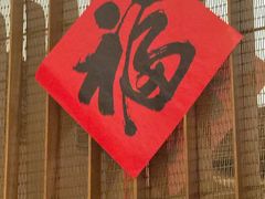 -柴门头啖汤·经典川菜·慢火汤品(锦城万达店)