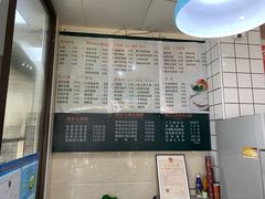 -西安五号米皮