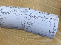 -袁记云饺(兆景路店)
