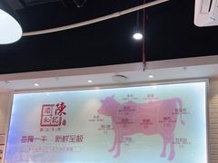 -陈记顺和潮汕牛肉火锅(番禺迎宾大道店)
