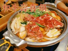 -一井烧肉·活鳗·寿司(望京SOHO店)