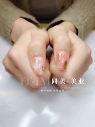 -1T·1M 日式美甲美睫