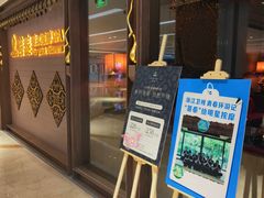 -菩泰·泰式草本按摩SPA(国大城市广场店)