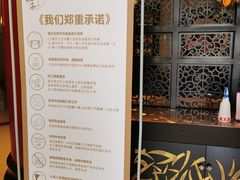 -马旺子酒楼