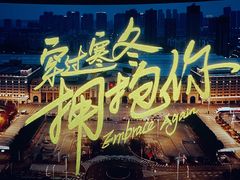 -万象影城(杭州万象城IMAX激光店)